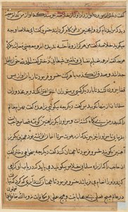 Page from Tales of a Parrot Tuti-nama: Text Page, c. 1560 by Unbekannt