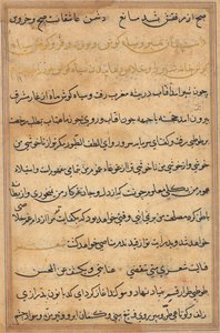 Page from Tales of a Parrot Tuti-nama: Text Page, c. 1560 by Unbekannt