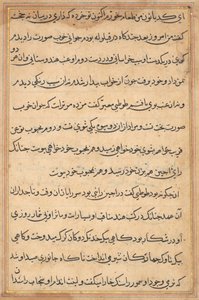 Page from Tales of a Parrot Tuti-nama: Text Page, c. 1560 by Unbekannt