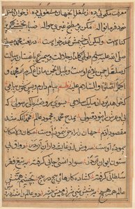 Page from Tales of a Parrot Tuti-nama: text page