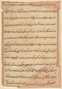 Page from Tales of a Parrot Tuti-nama: text page