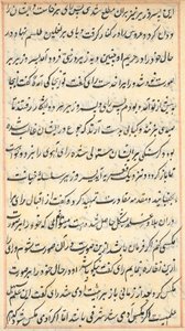 Page from Tales of a Parrot Tuti-nama: text page