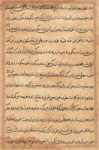 Page from Tales of a Parrot Tuti-nama: Text Page by Unbekannt