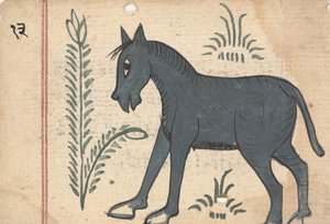 Page from a Book of Omens, ca. 1800