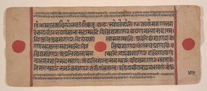 Page from a Dispersed Kalpa Sutra Jain Book of Rituals, 15th century by Unbekannt