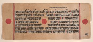 Page from a Dispersed Kalpa Sutra Jain Book of Rituals, 15th century