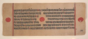 Page from a Dispersed Kalpa Sutra Jain Book of Rituals, 15th century by Unbekannt