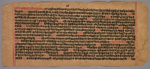 Page from a Jaina Manuscript by Unbekannt