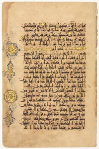 Page from a Koran, 1100s by Unbekannt