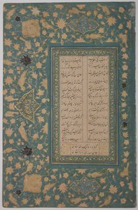 Page of Calligraphy by Unbekannt