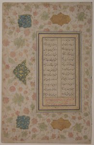 Page of Calligraphy, 16th century by Unbekannt
