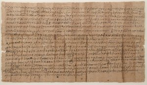 Papyrus, Coptic, 7th Century by Unbekannt