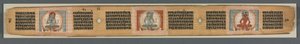 Perfection of Wisdom in Eight Thousand Lines: Ashtasahasrika Prajnaparamita by Unbekannt