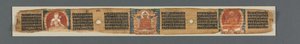 Perfection of Wisdom in Eight Thousand Lines: Ashtasahasrika Prajnaparamita...recto by Unbekannt