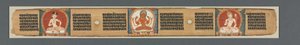 Perfection of Wisdom in Eight Thousand Lines: Ashtasahasrika Prajnaparamita by Unbekannt