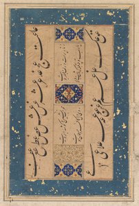 Persian rubai quatrain by Maulana Muammad Murshidi Zawarai, c. 1610-1620