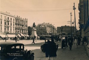 Place Muhammad Ali, Alexandria, Egypt by Unbekannt