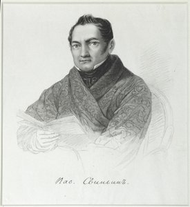 Portrait of Pavel Petrovich Svinyin