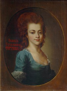 Portrait of Yevdokiya Stepanovna Chertkova 1770-1827