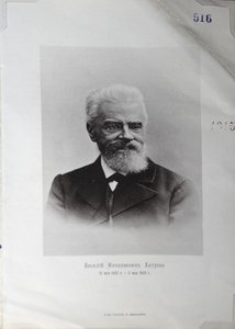 Portrait of the Writer Vasily Nikolayevich Khitrovo