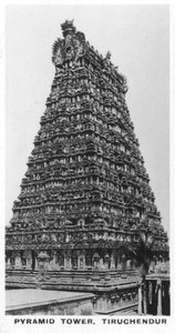 Pyramid Tower, Tiruchendur, Tamil Nadu, India