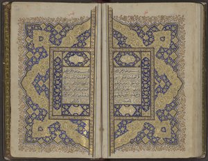 Quran by Unbekannt