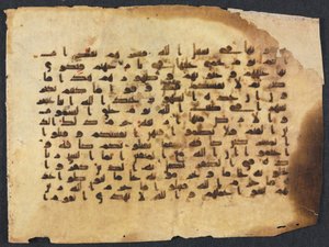 Quran Manuscript Folio, 800s-900s