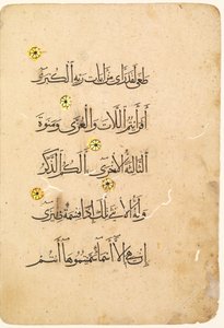 Quran Manuscript Folio Verso [Right Side of Bifolio], 1300s-1400s by Unbekannt