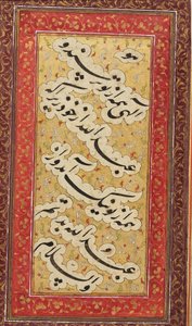 Reverse side, Pair of girls playing phugadi by Unbekannt