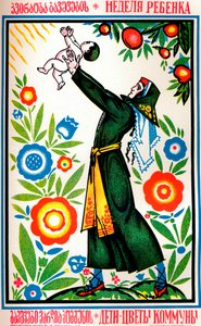 Russian Health Poster, c1935
