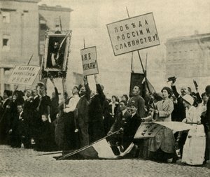 Russians Praying for the Success of Their Forces, Petrograd, First World War
