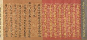 Scroll of Commission, dated 1862