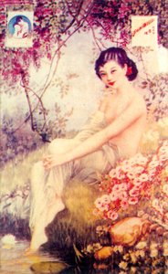 Shanghai advertising poster
