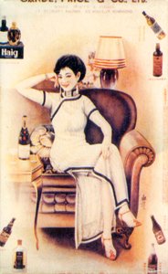 Shanghai advertising poster