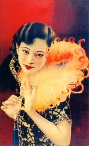 Shanghai Advertising Poster