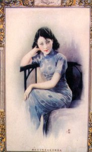 Shanghai Advertising Poster, c1930s