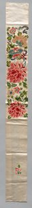 Sleeve Band, 1880-1940 by Unbekannt