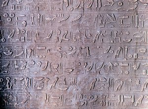 Stone Carved Hieroglyphs from Thebes, Ancient Egypt by Unbekannt