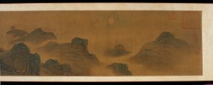 Sun and Moon over Land and Sea by Unbekannt