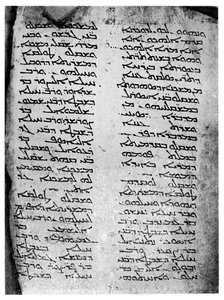 Syriac version of the Pentateuch
