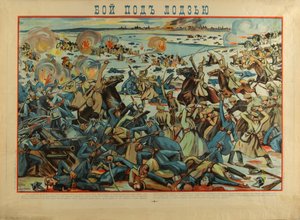 The Battle of Lodz, 1914