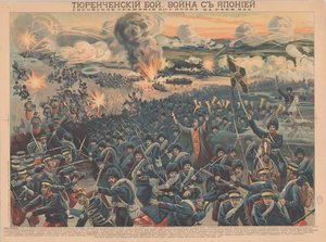The Battle of the Yalu River