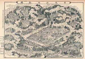 The Burial-Place and Temple Groves of Nikko in Japan
