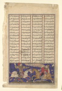 The Combat of Khusrau Parviz and Bahram Chubina, Folio from a Shahnama by Unbekannt