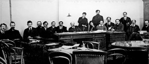 The Council of the Peoples Commissars, Russia