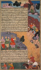 The First Adventure of the White Horse, Page from the Khan Khanan