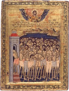 The Forty Martyrs of Sebaste by Unbekannt