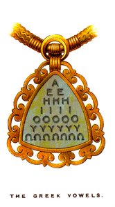 The Greek Vowels by Unbekannt