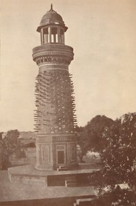 The Hiran Minar Deer Minaret, 1936 by Unbekannt