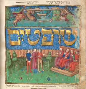 The Mishneh Torah Repetition of the Torah by Unbekannt